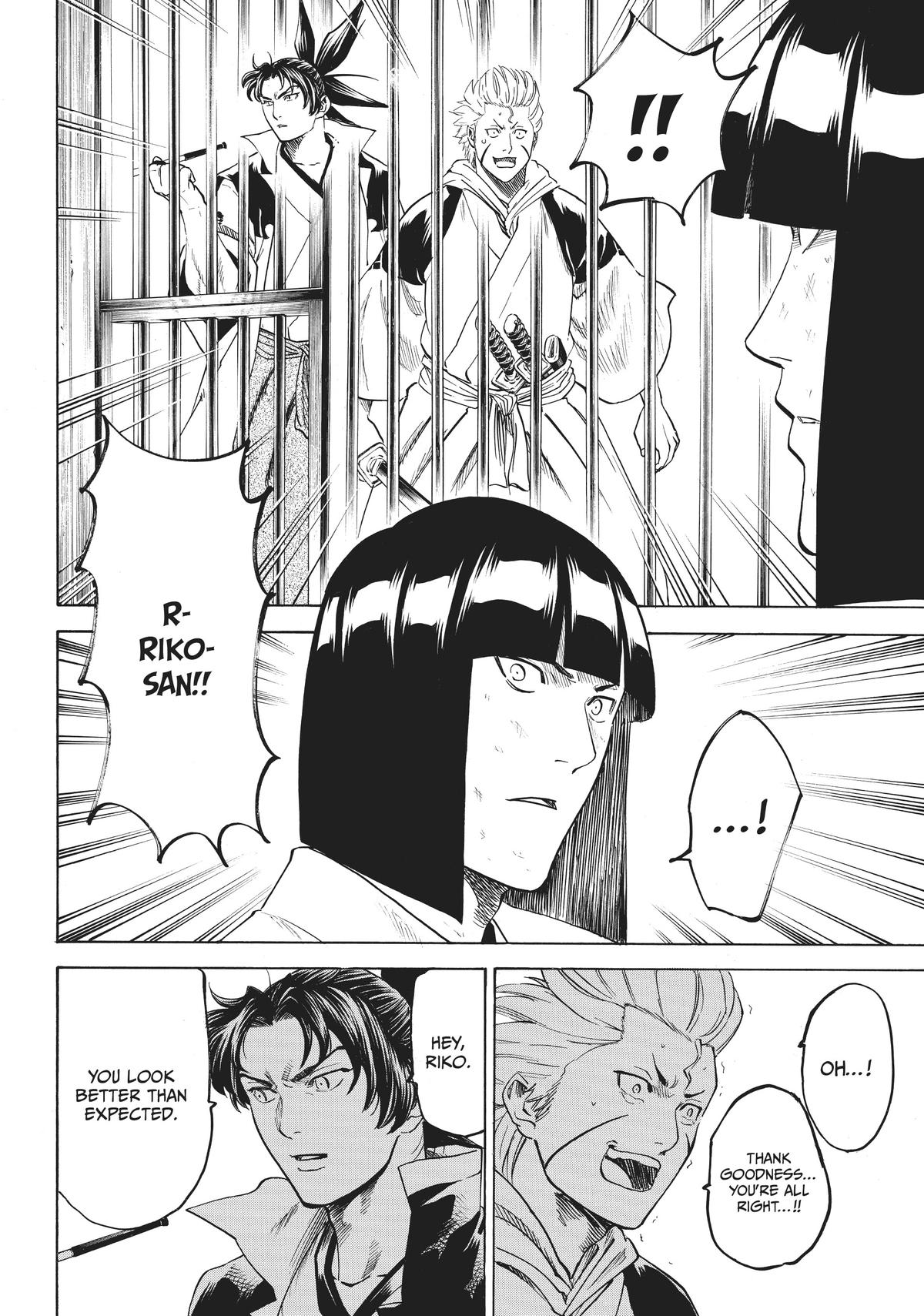 Read Gamaran Manga Online