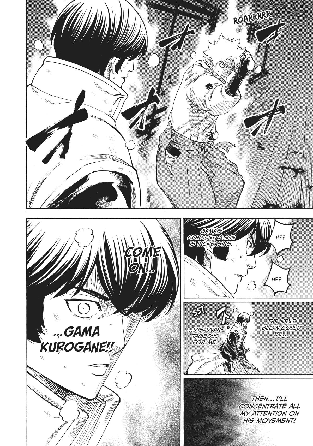 Read Gamaran Manga Online