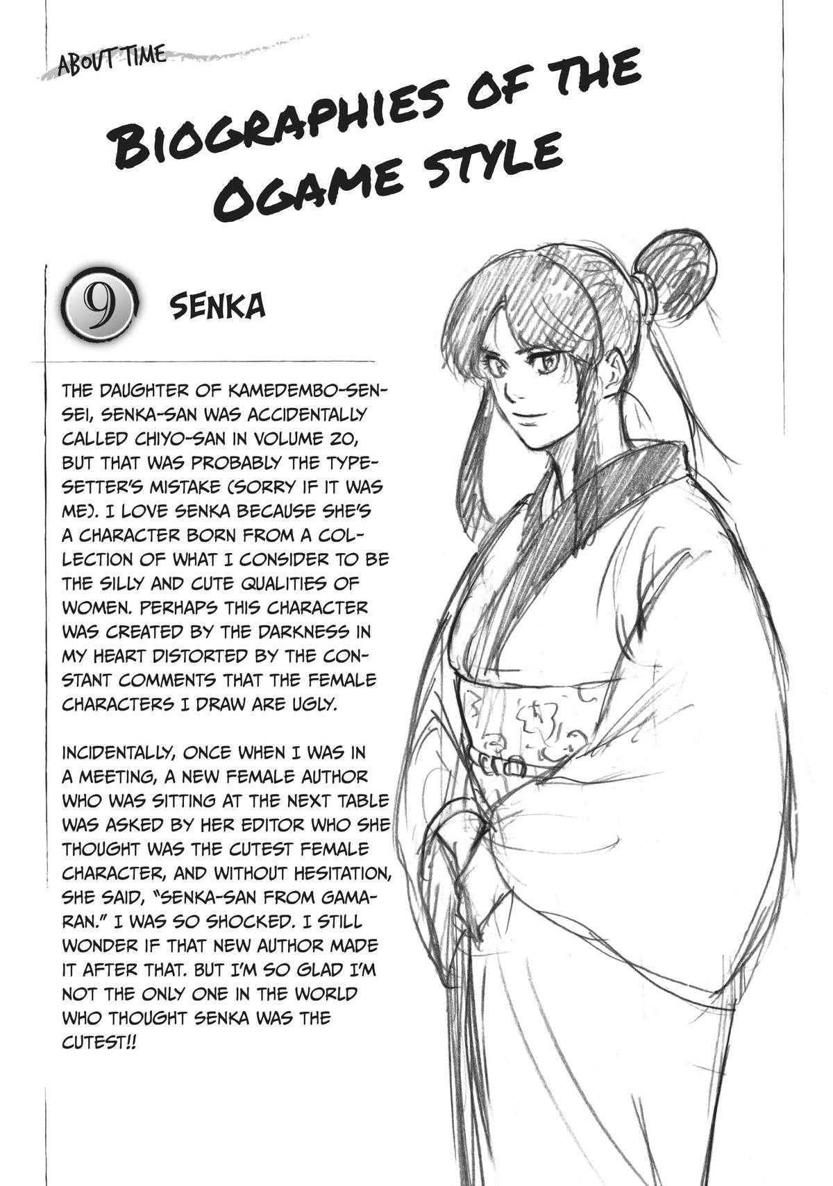 Read Gamaran Manga Online