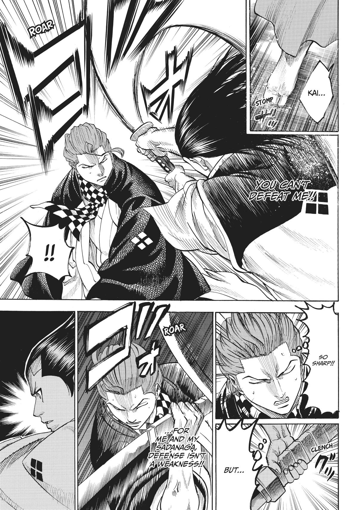 Read Gamaran Manga Online