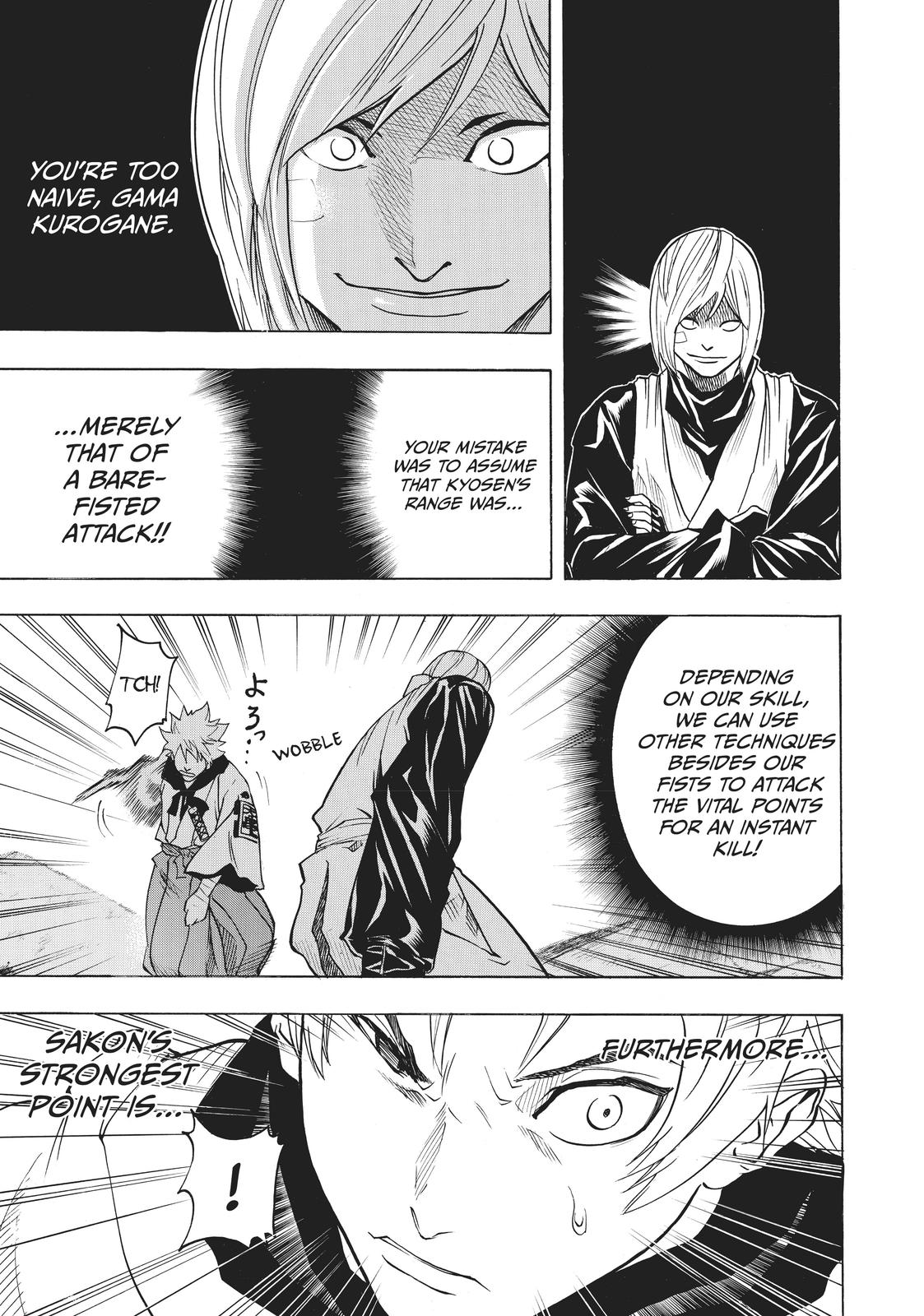 Read Gamaran Manga Online