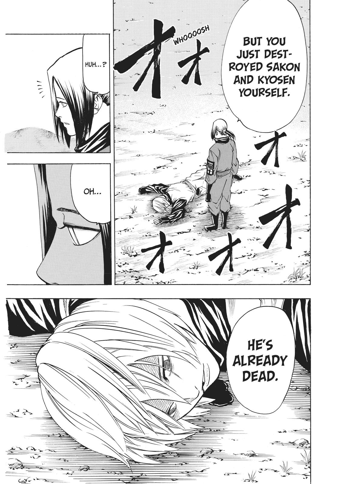 Read Gamaran Manga Online