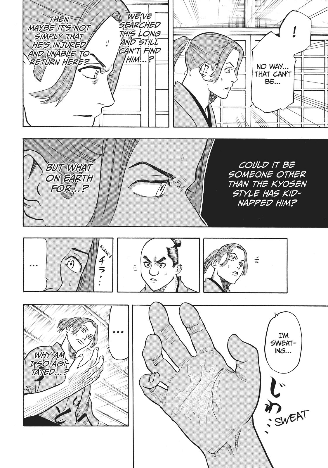 Read Gamaran Manga Online