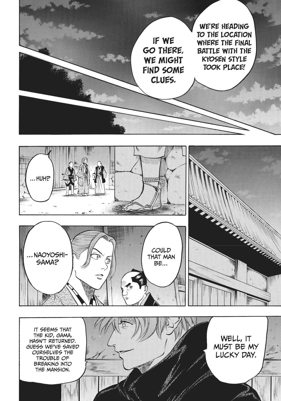 Read Gamaran Manga Online