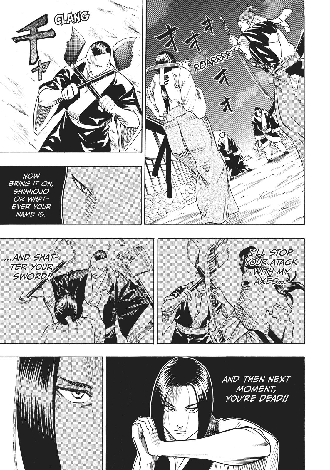 Read Gamaran Manga Online