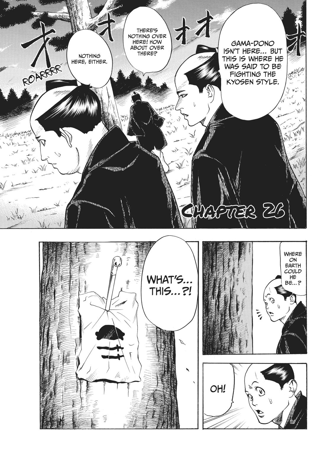 Read Gamaran Manga Online