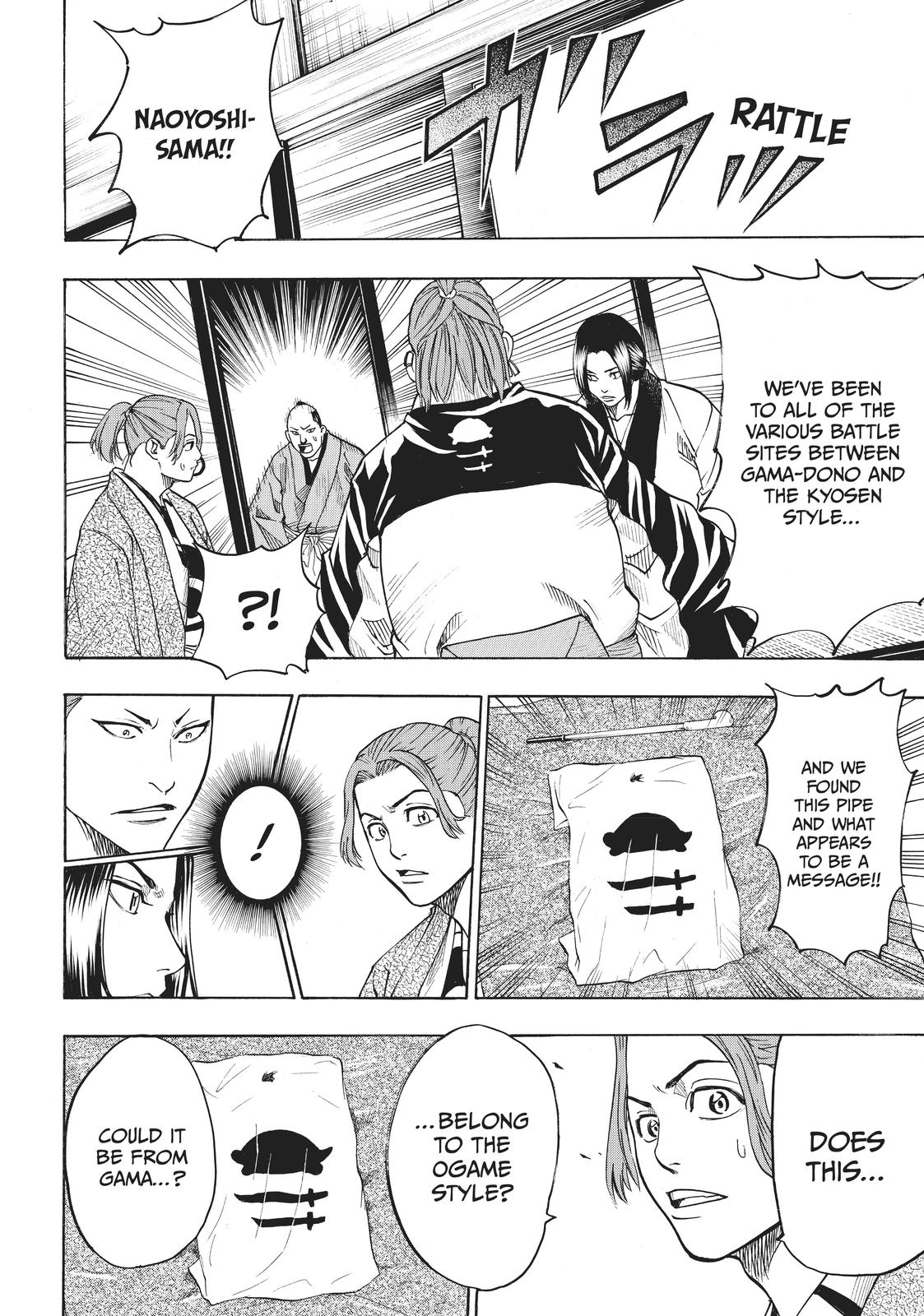 Read Gamaran Manga Online