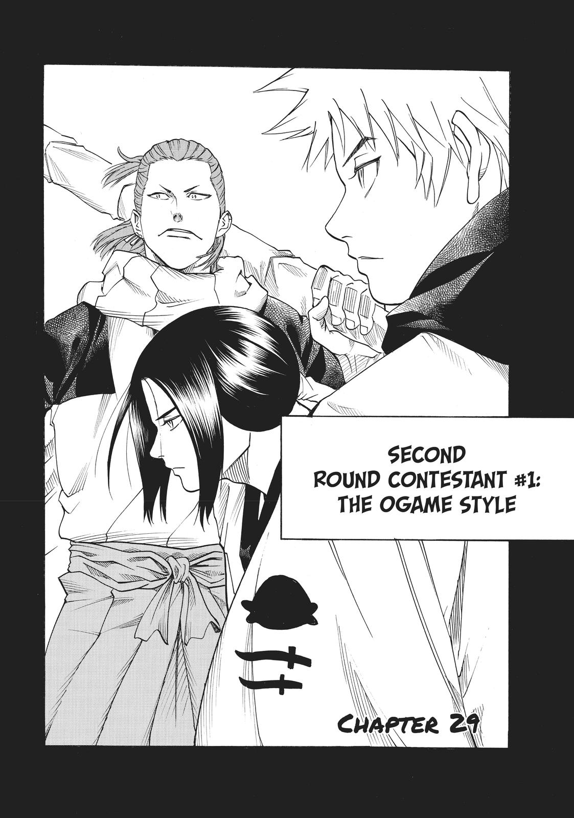 Read Gamaran Manga Online