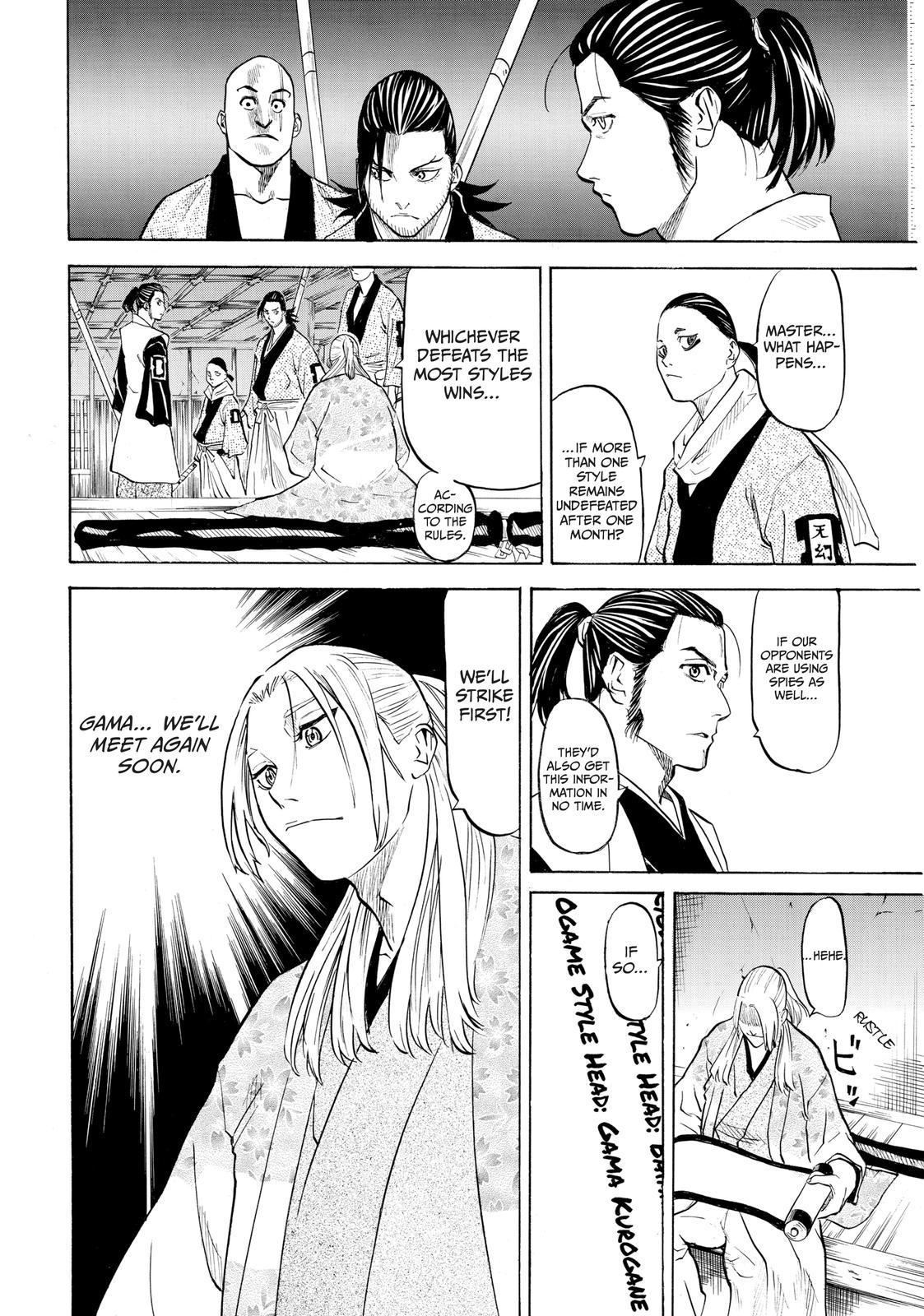 Read Gamaran Manga Online