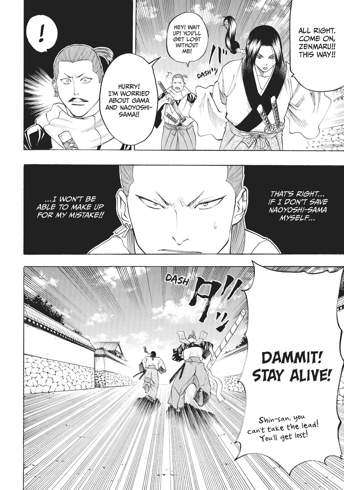 Read Gamaran Manga Online