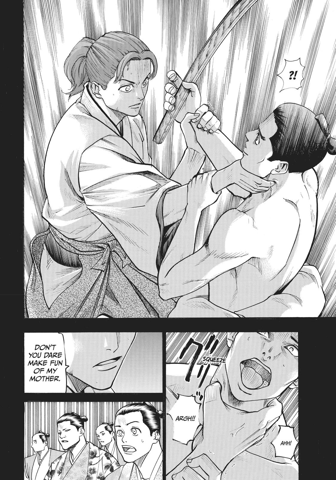 Read Gamaran Manga Online