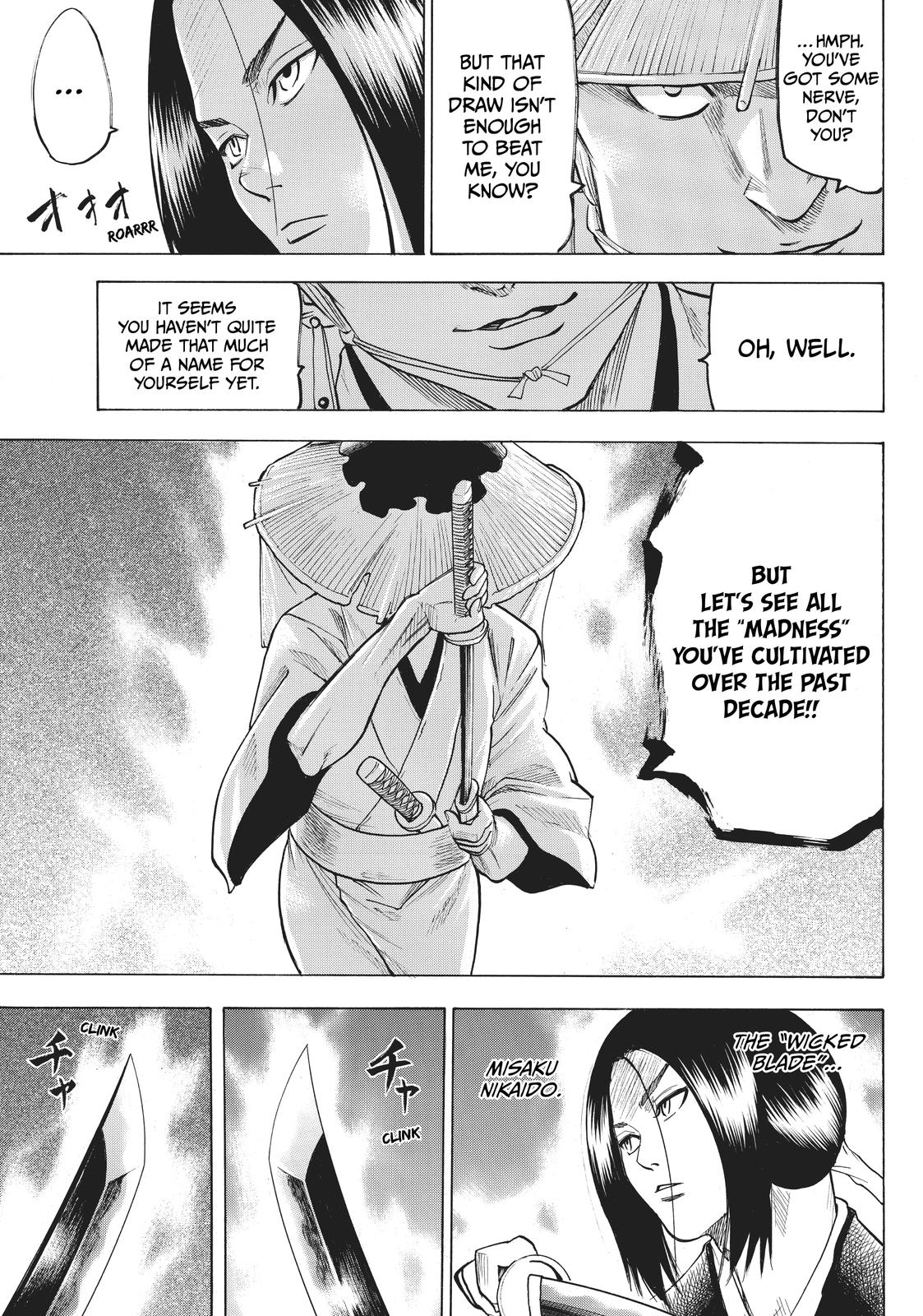 Read Gamaran Manga Online