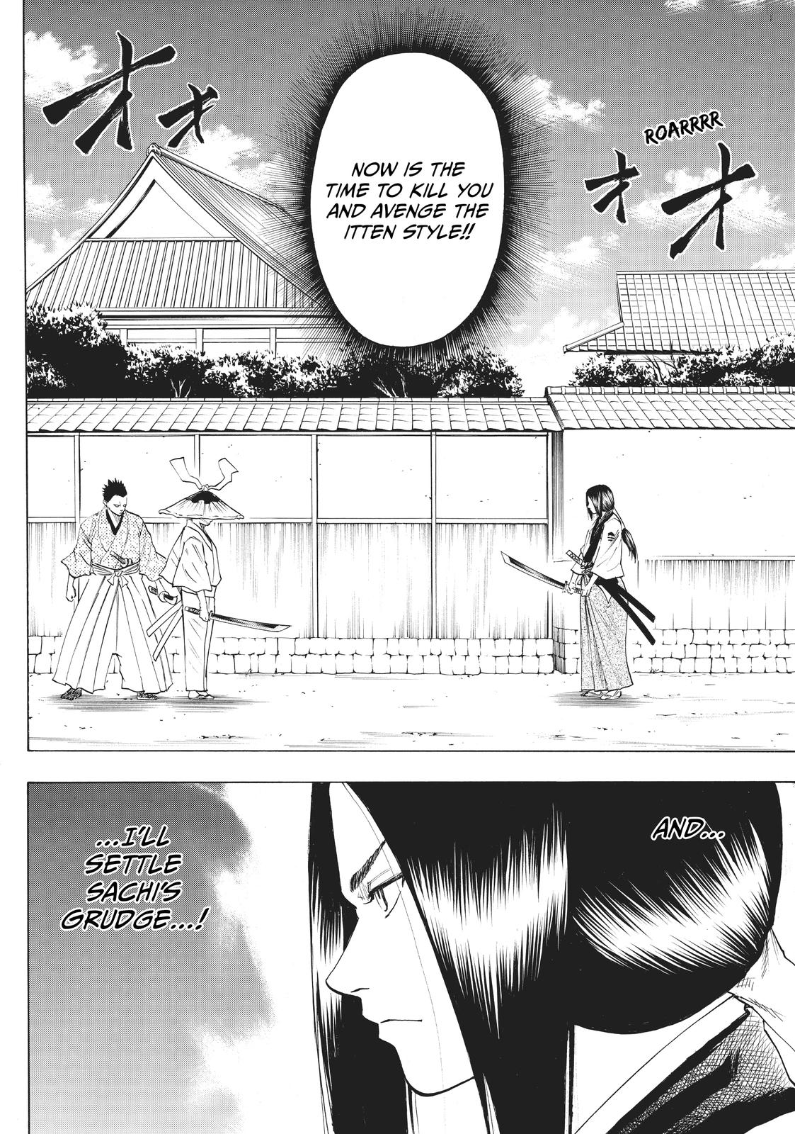 Read Gamaran Manga Online
