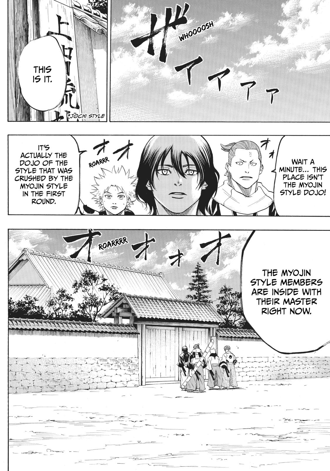 Read Gamaran Manga Online