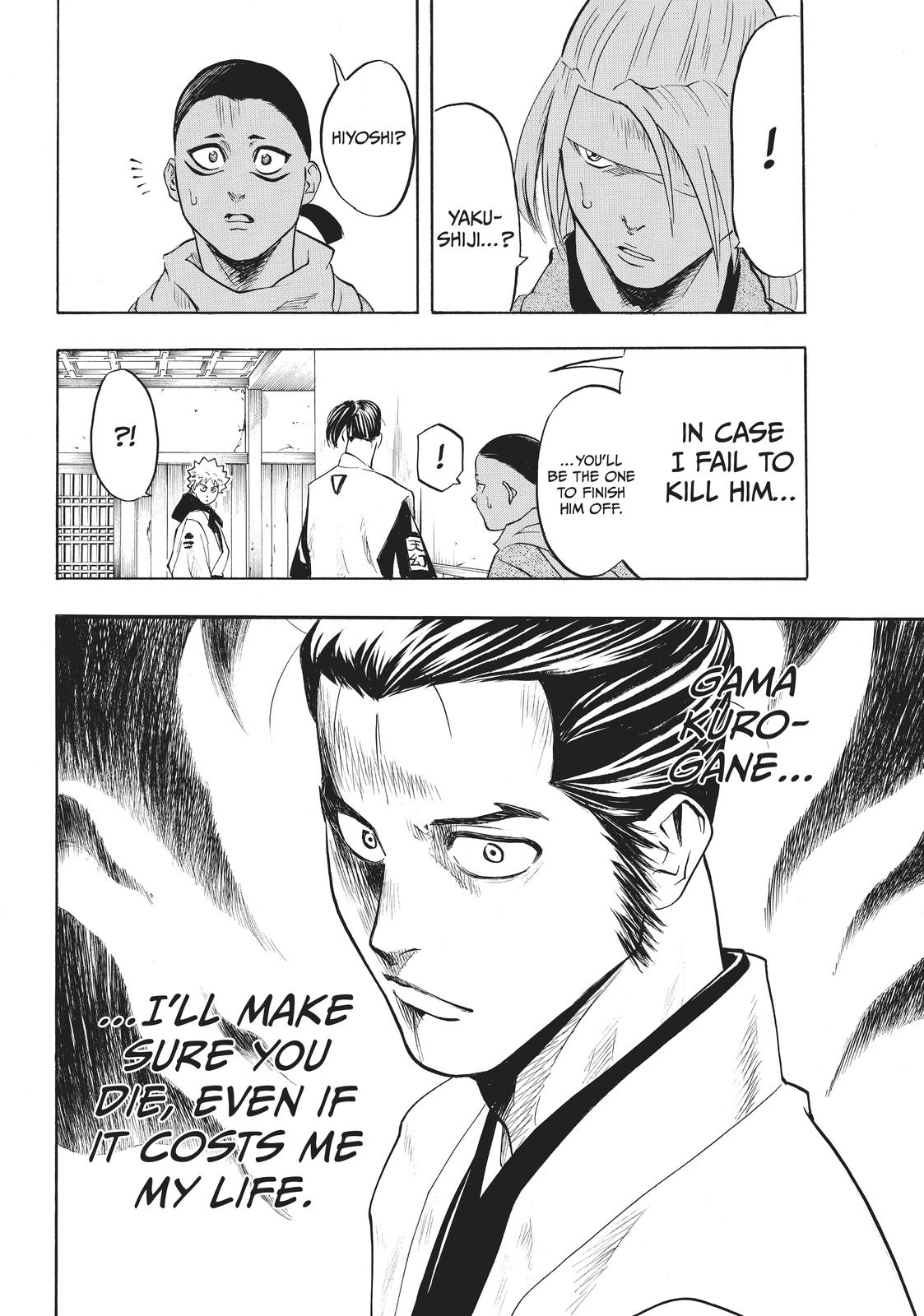 Read Gamaran Manga Online
