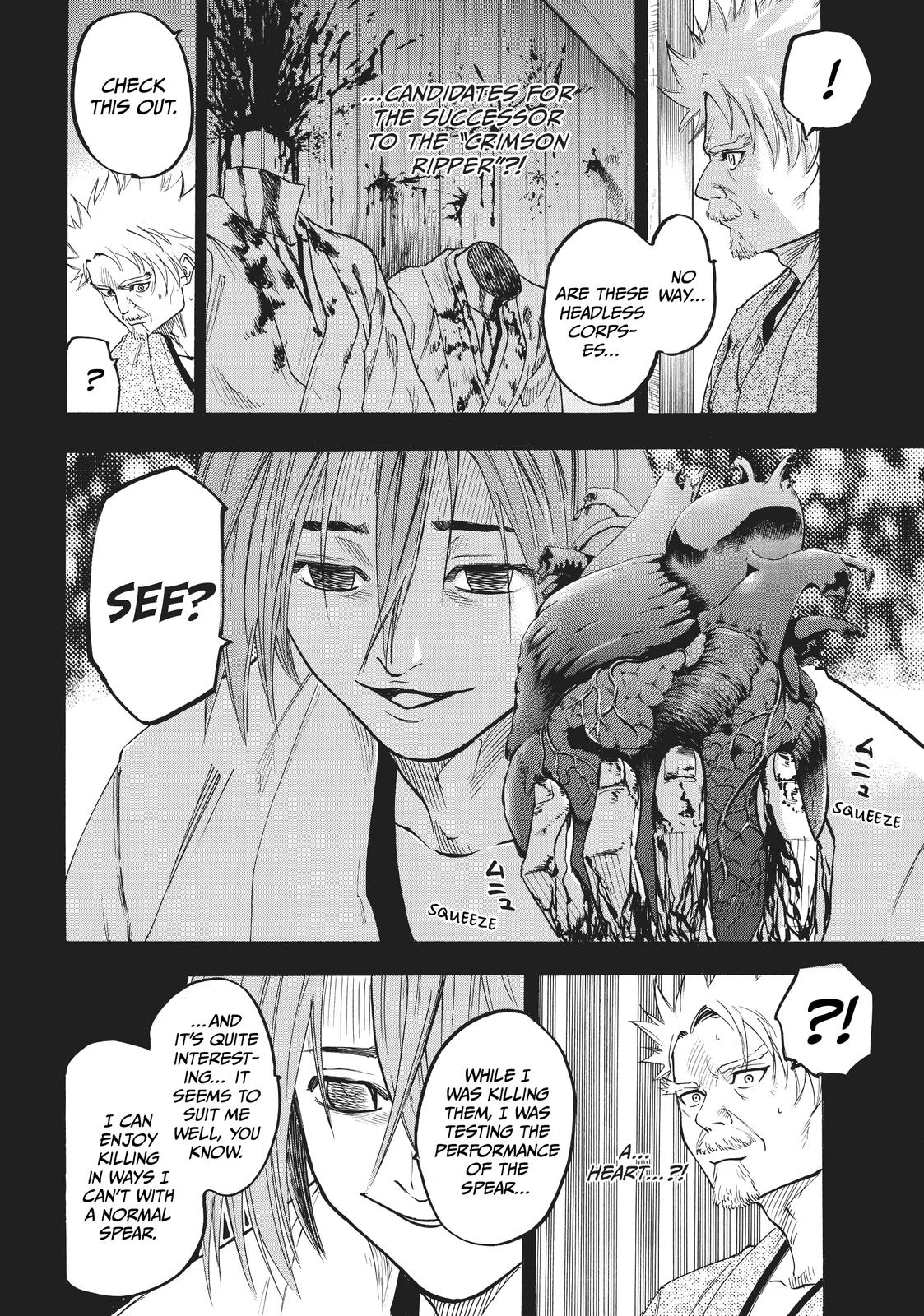 Read Gamaran Manga Online