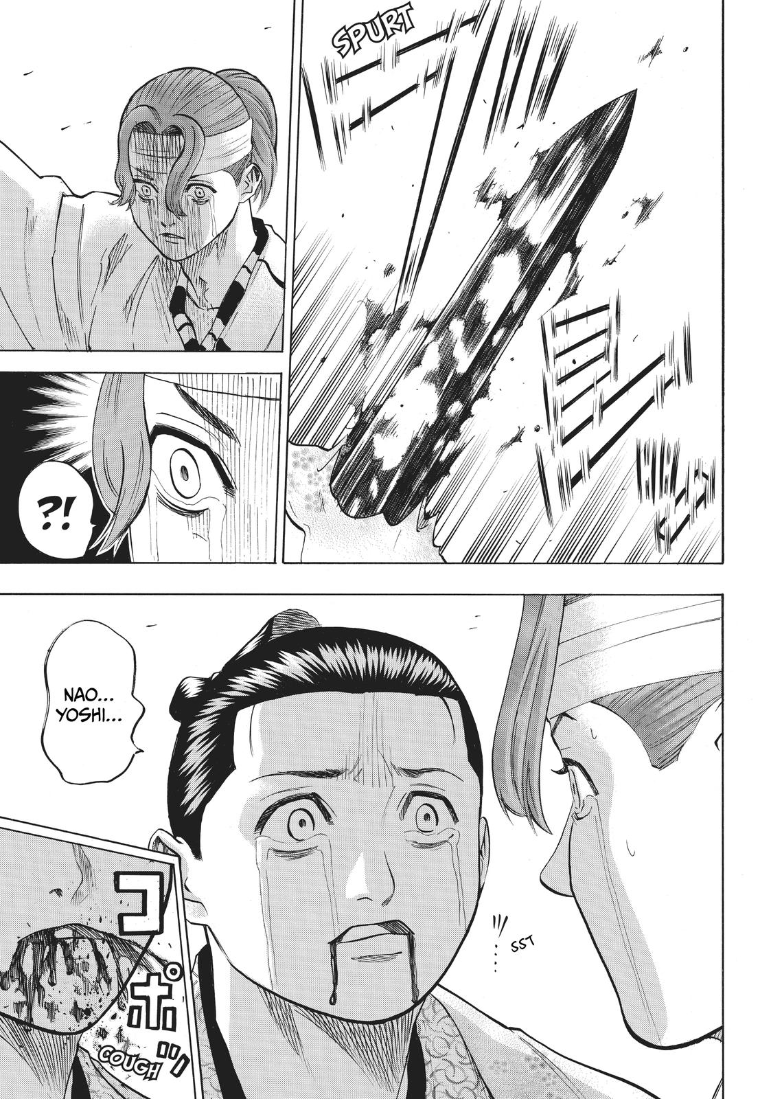 Read Gamaran Manga Online