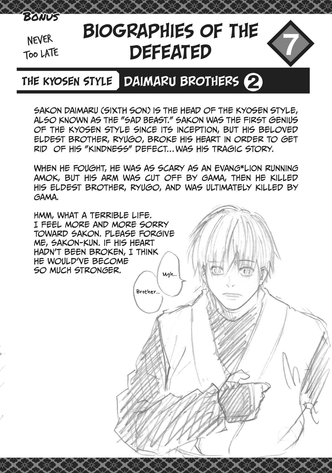Read Gamaran Manga Online