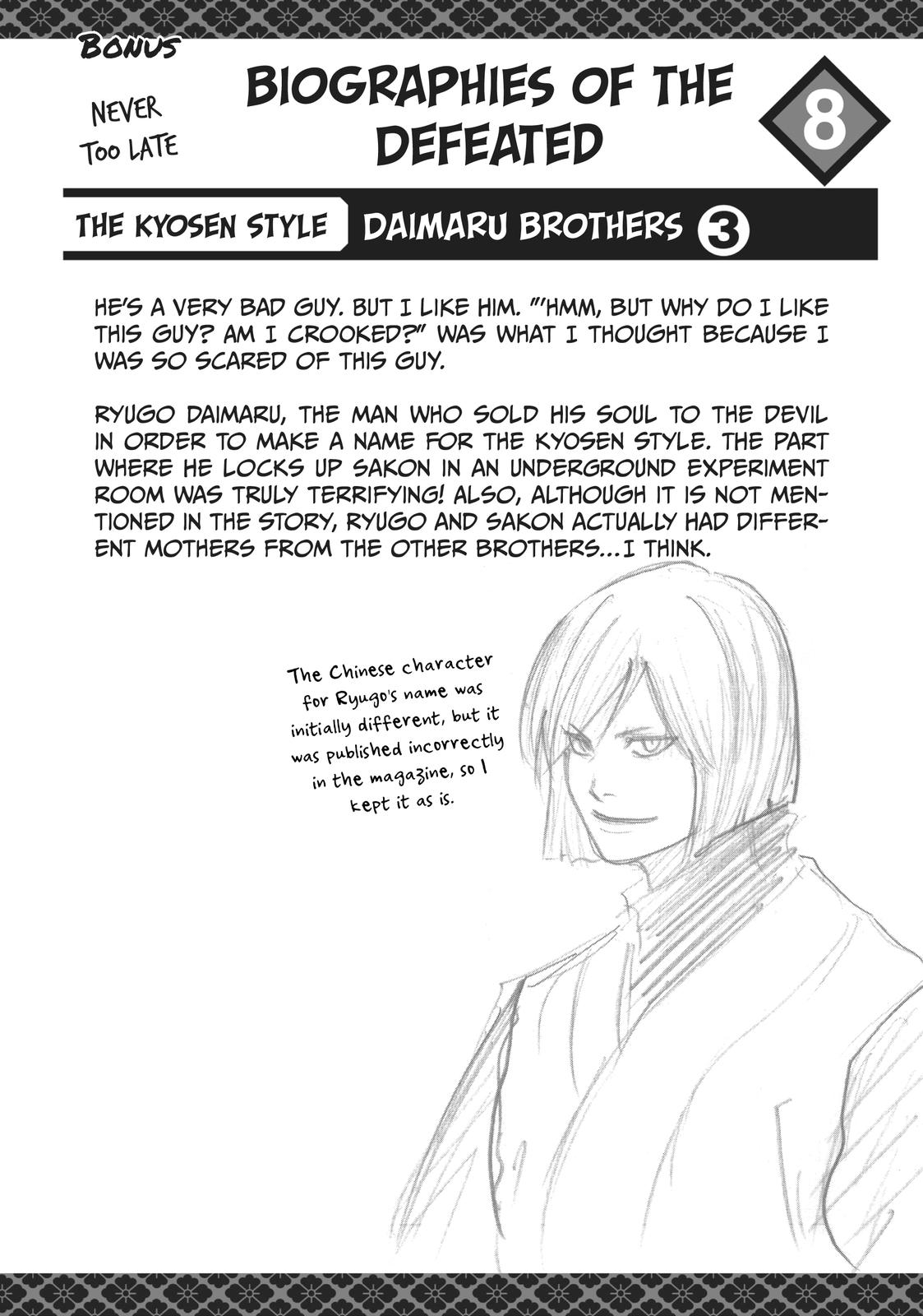 Read Gamaran Manga Online