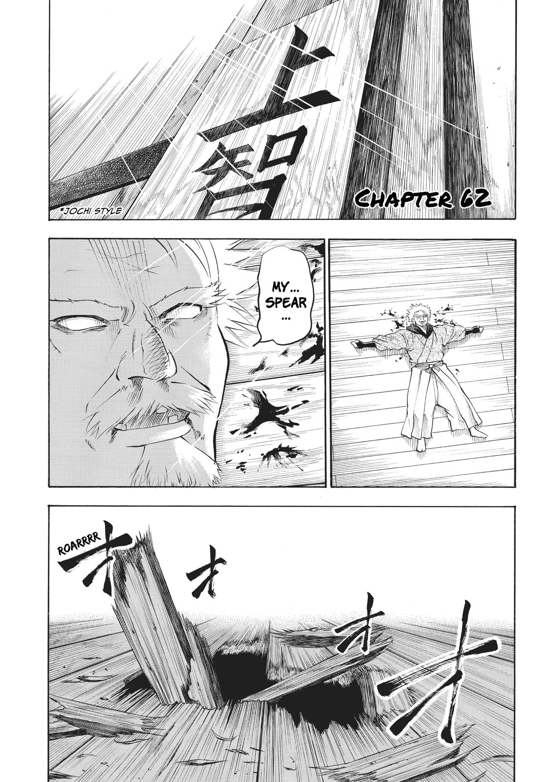 Read Gamaran Manga Online