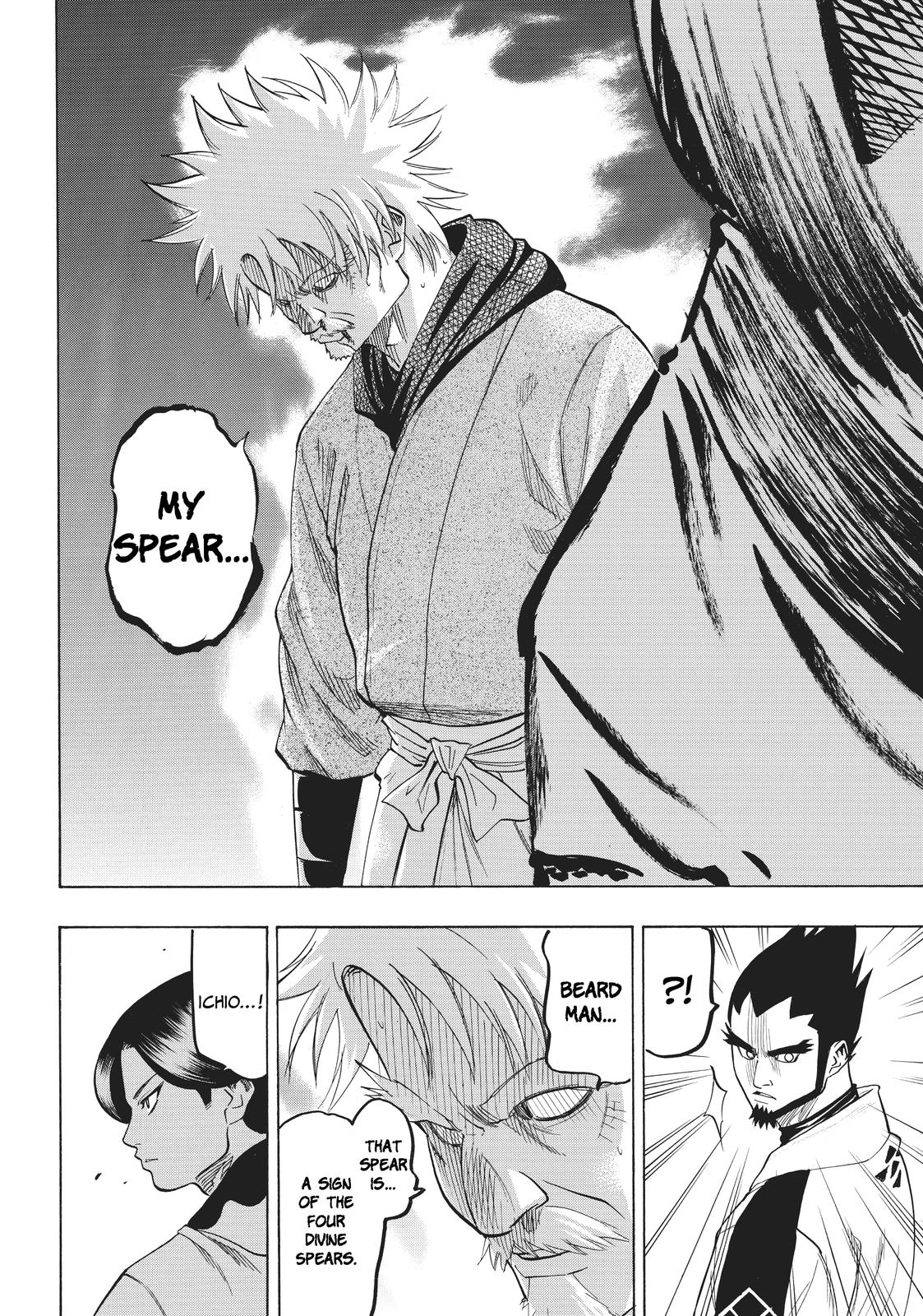 Read Gamaran Manga Online