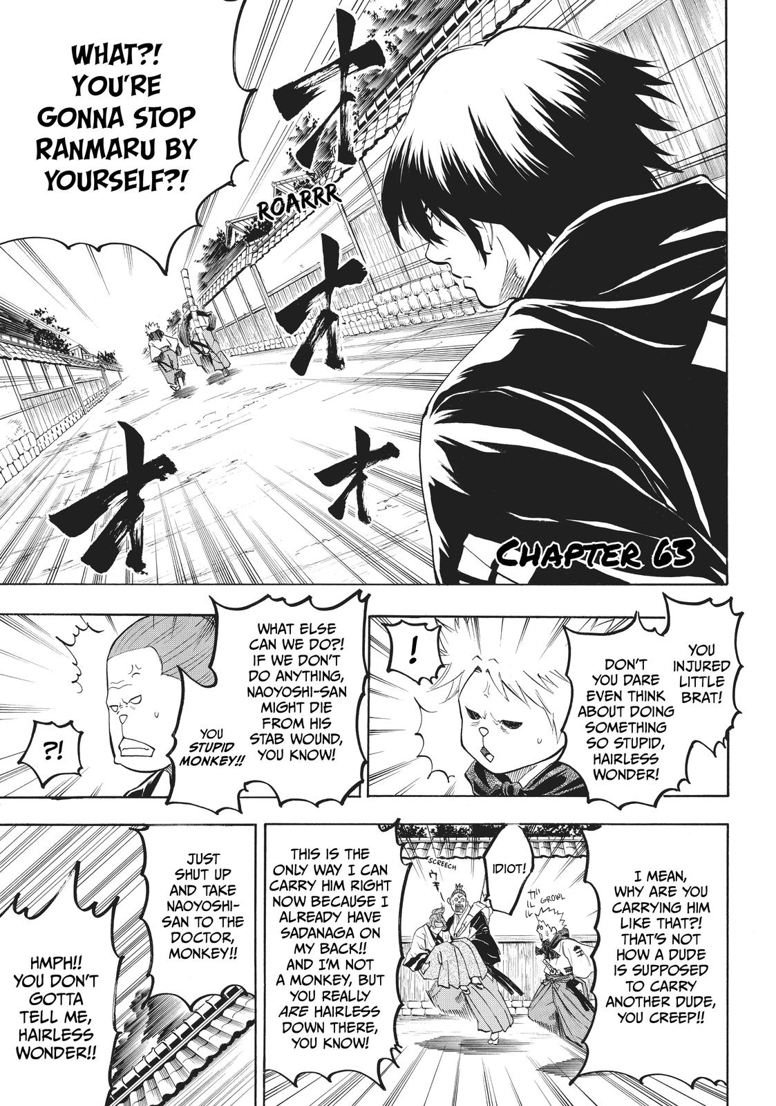 Read Gamaran Manga Online