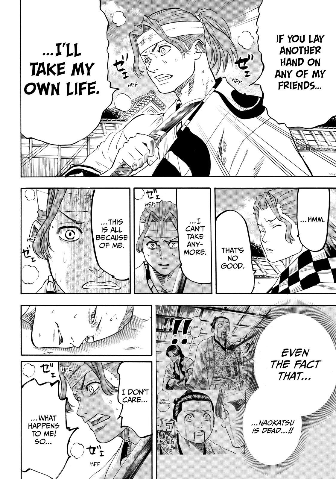 Read Gamaran Manga Online