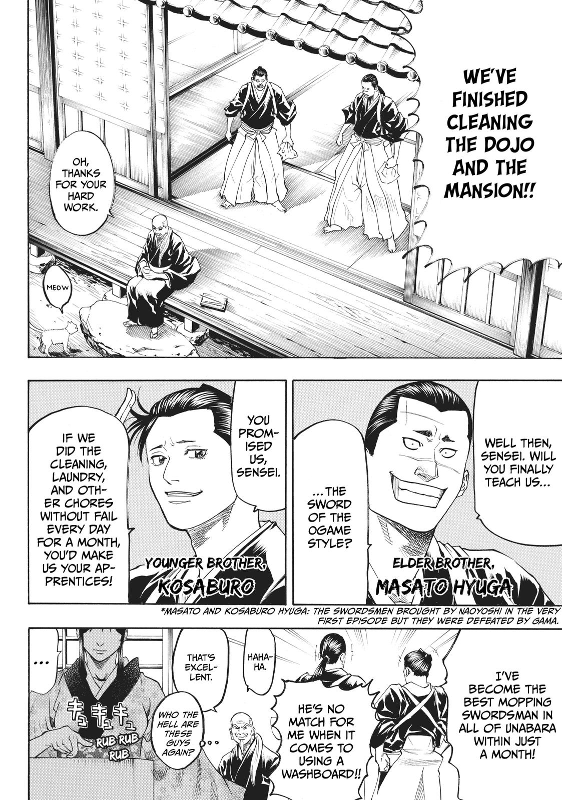 Read Gamaran Manga Online