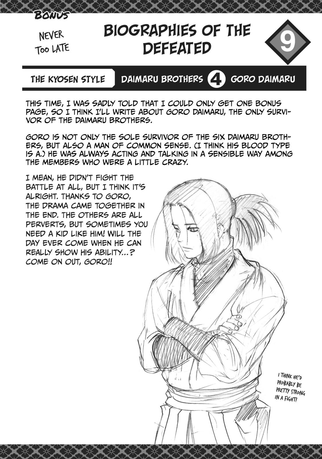 Read Gamaran Manga Online