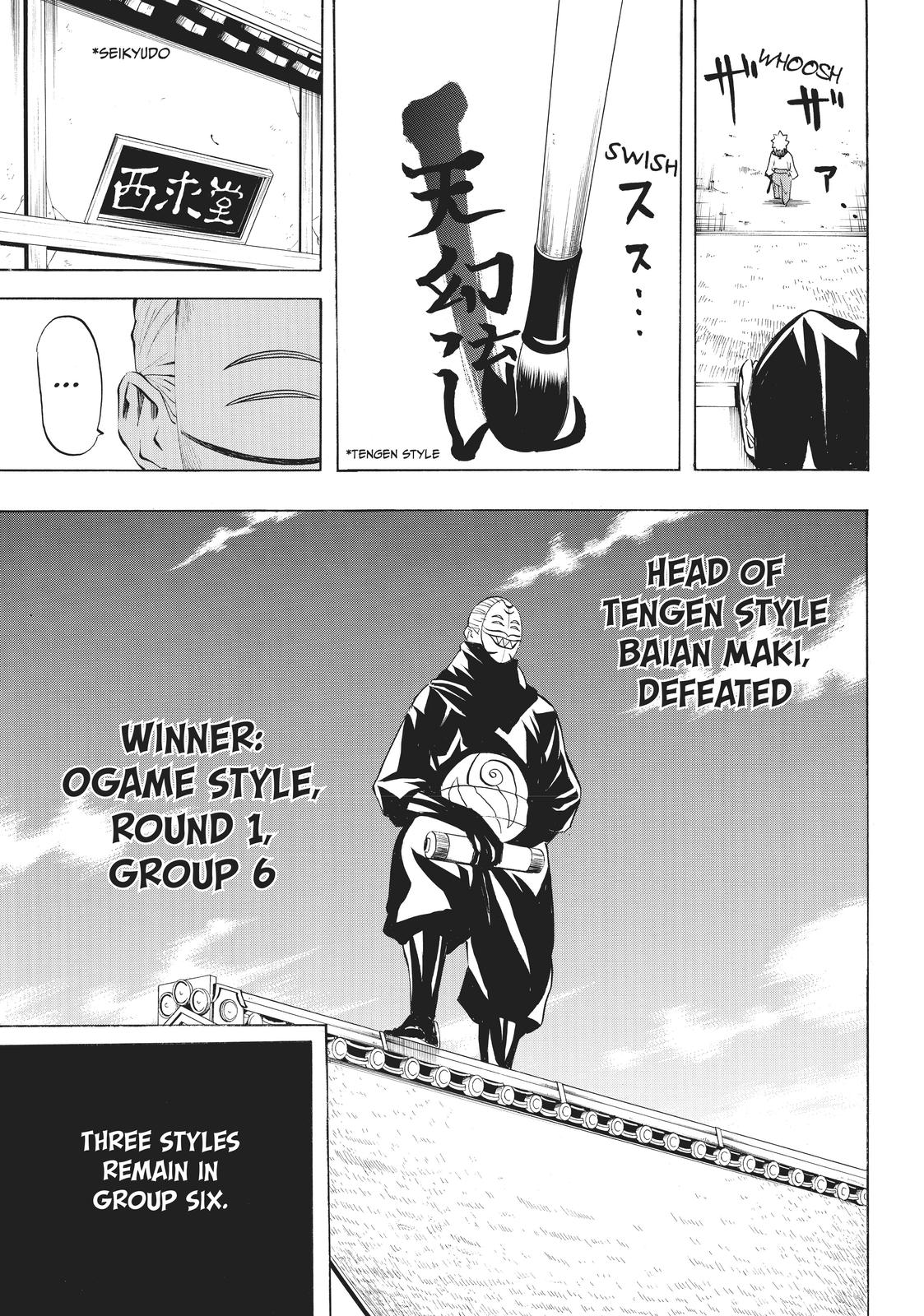 Read Gamaran Manga Online