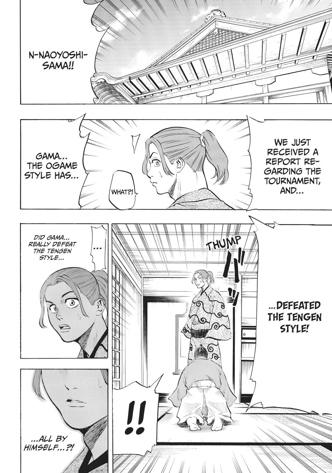 Read Gamaran Manga Online