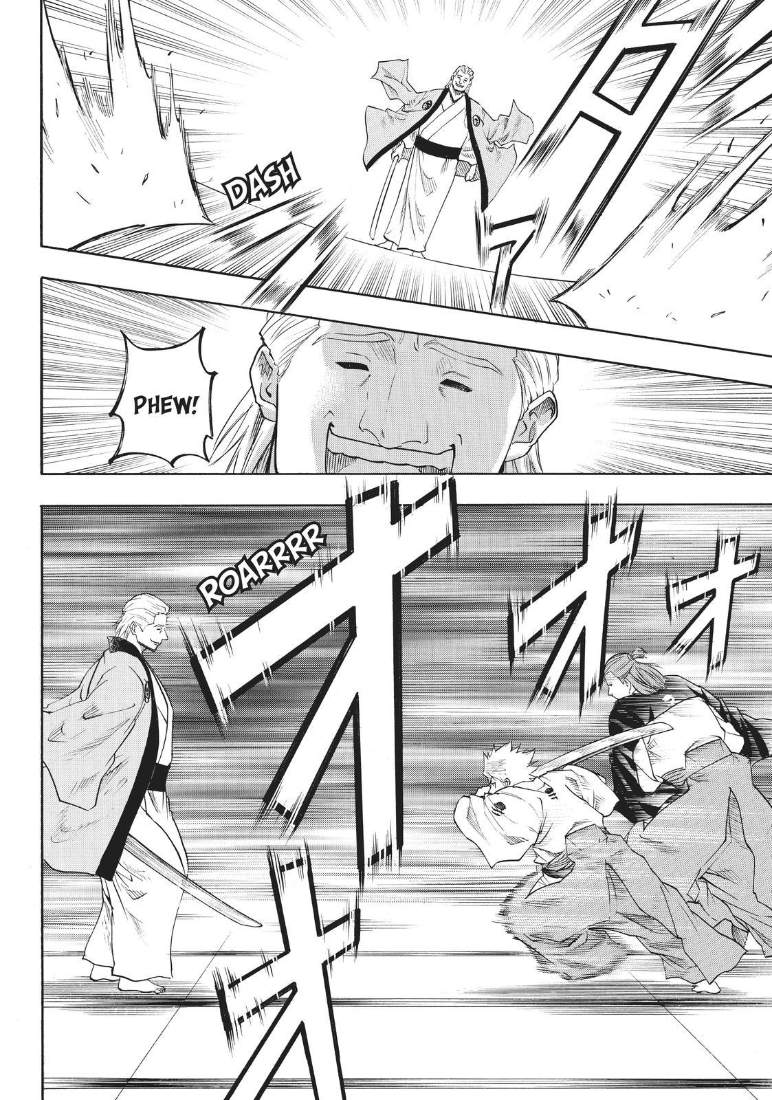 Read Gamaran Manga Online