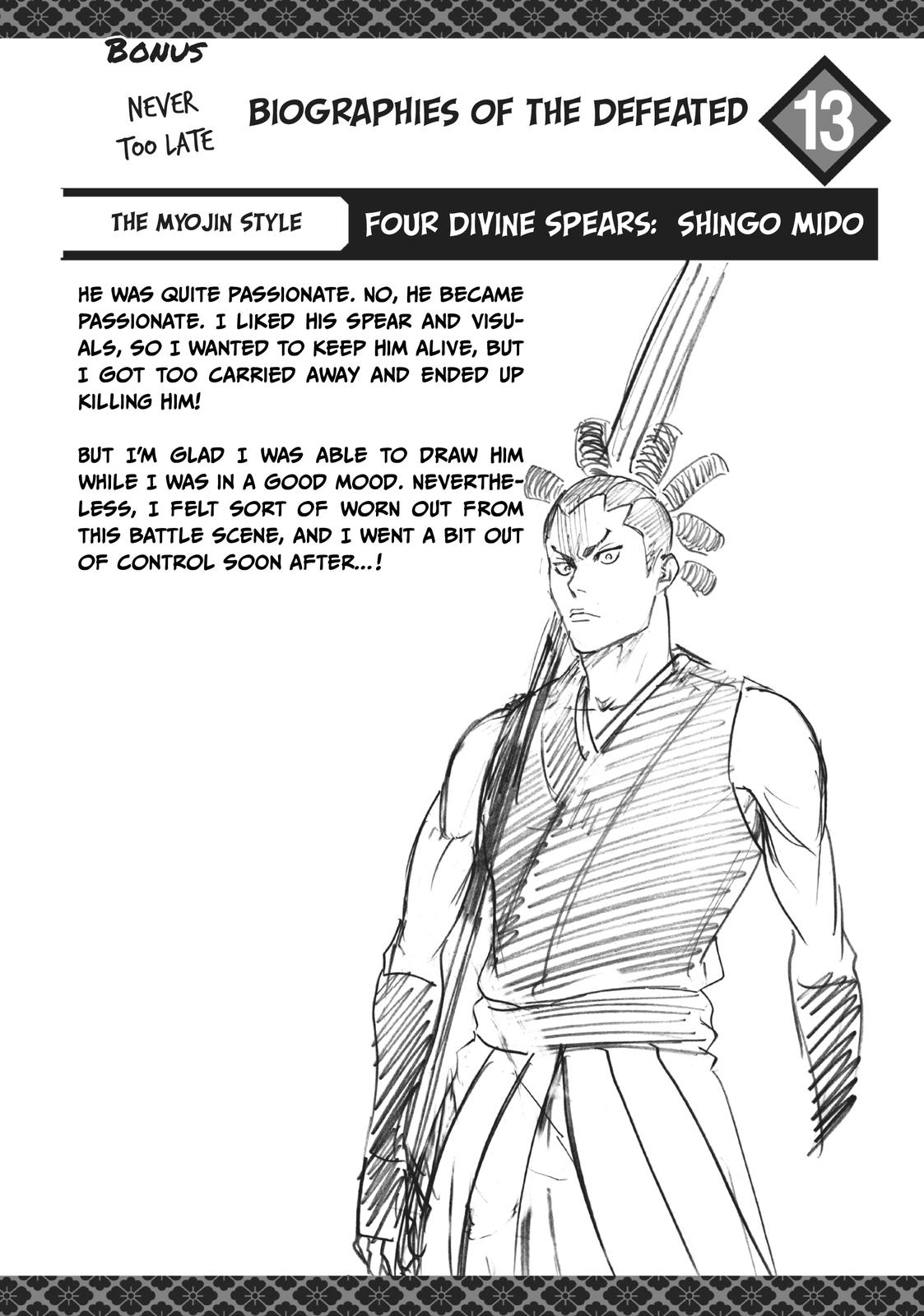 Read Gamaran Manga Online