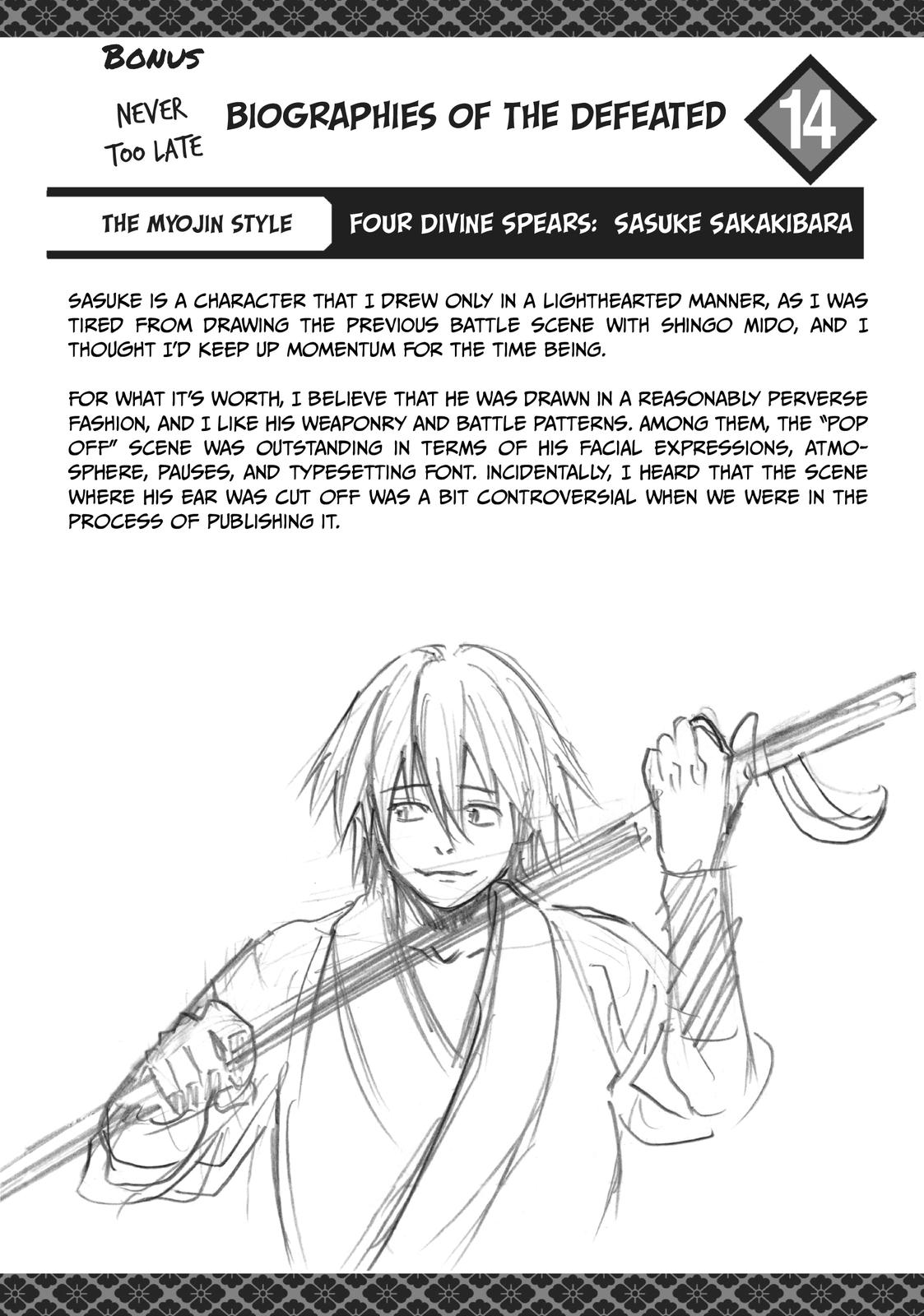 Read Gamaran Manga Online