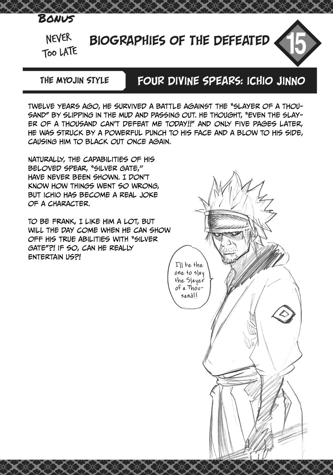 Read Gamaran Manga Online