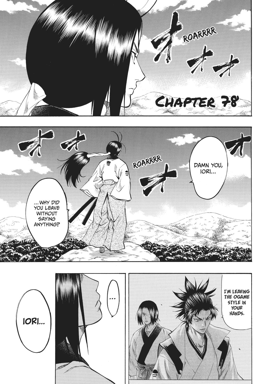 Read Gamaran Manga Online