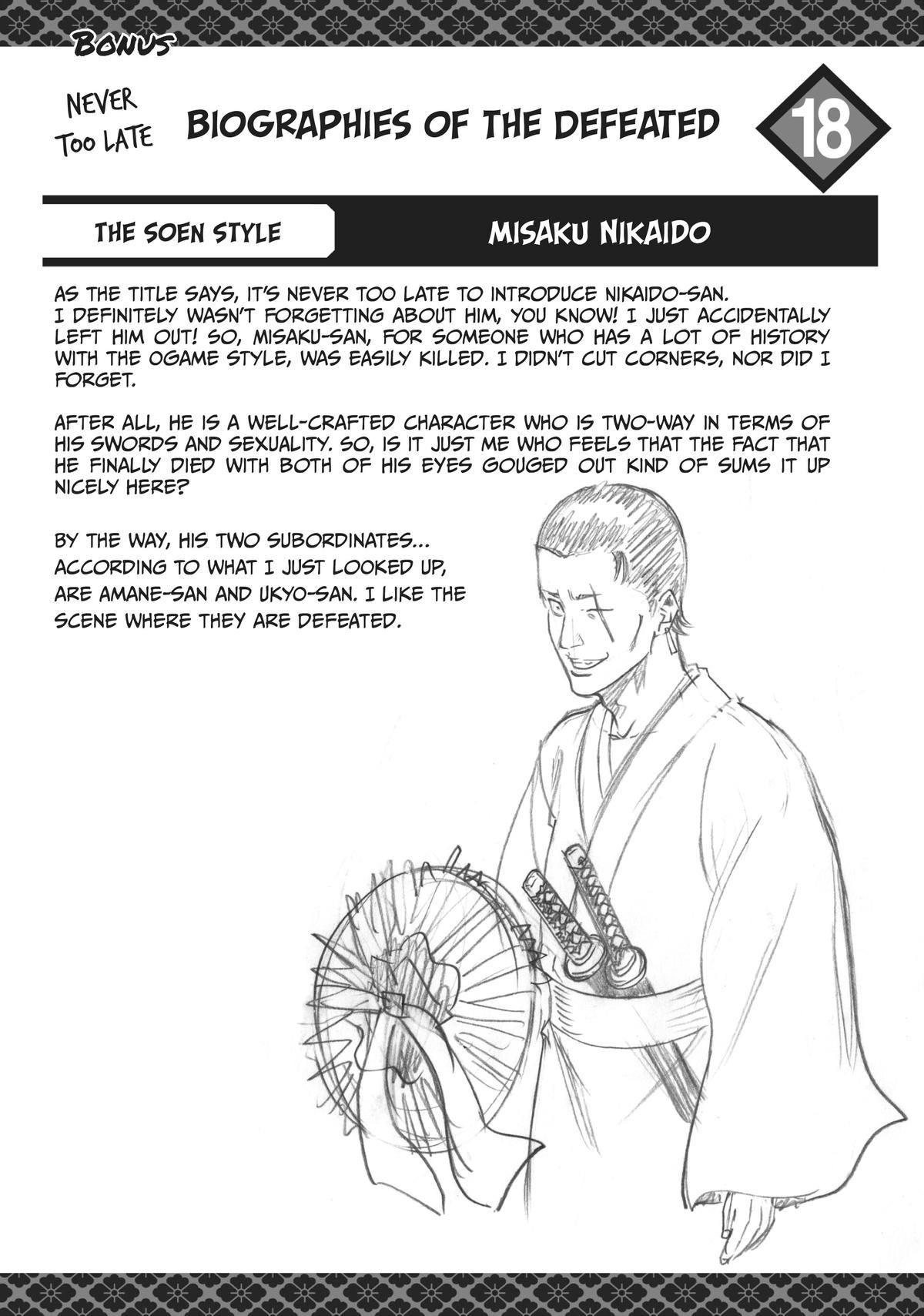 Read Gamaran Manga Online