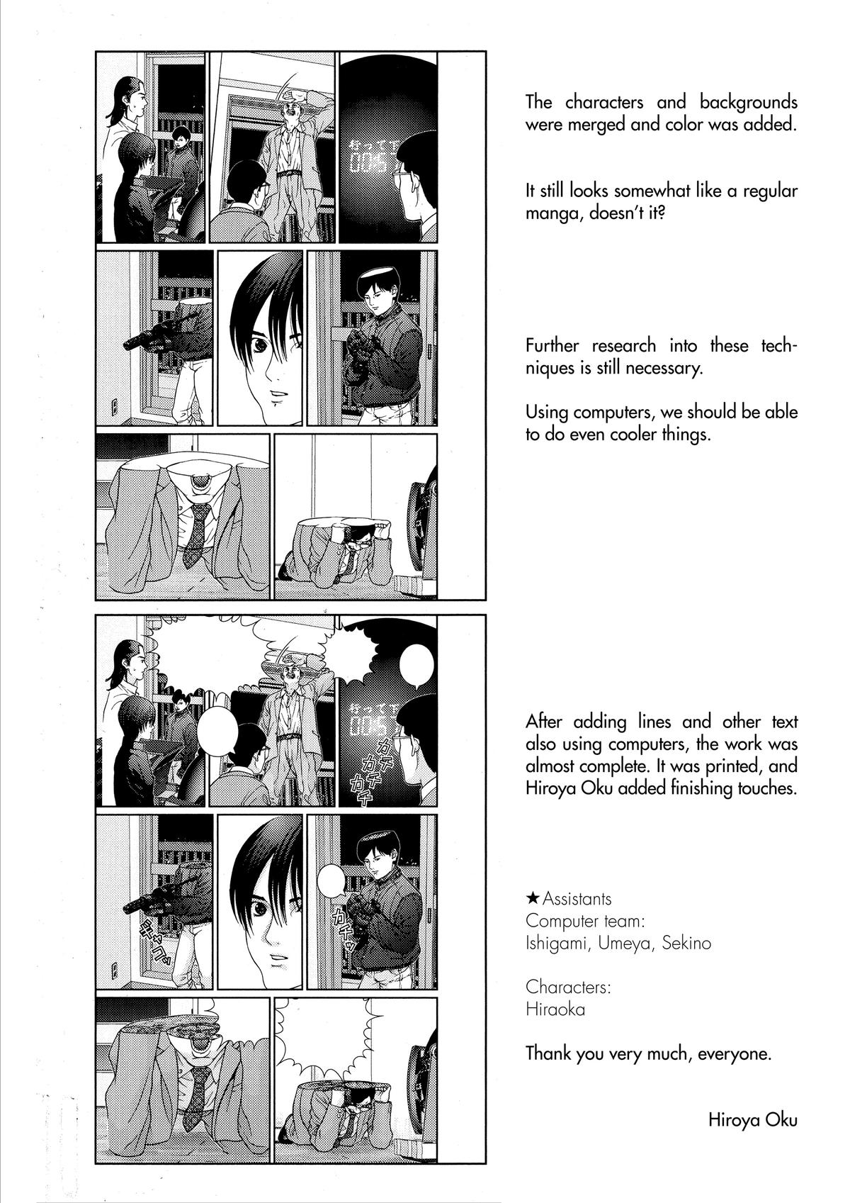 Read Gantz Manga Online