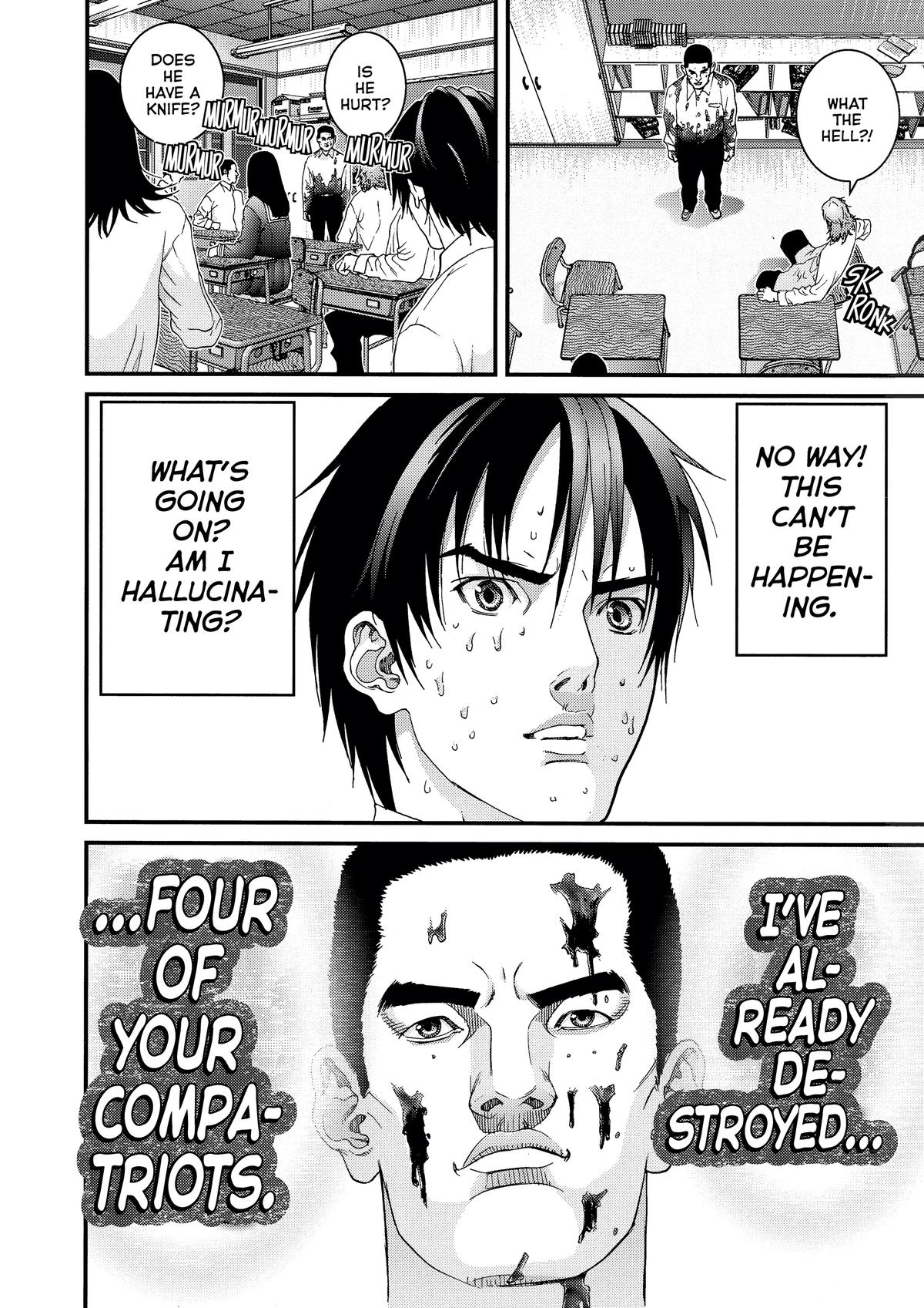 Read Gantz Manga Online