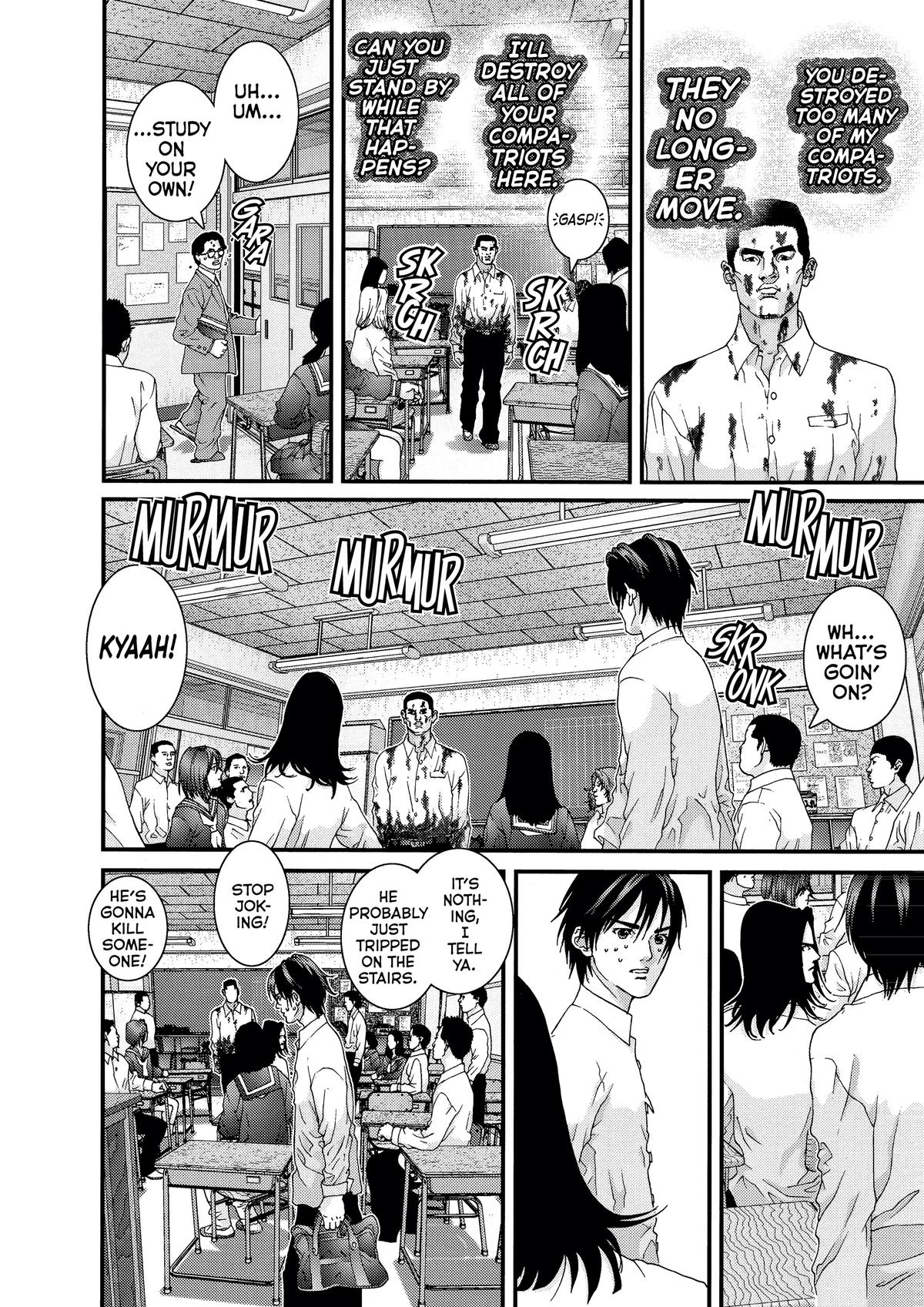 Read Gantz Manga Online