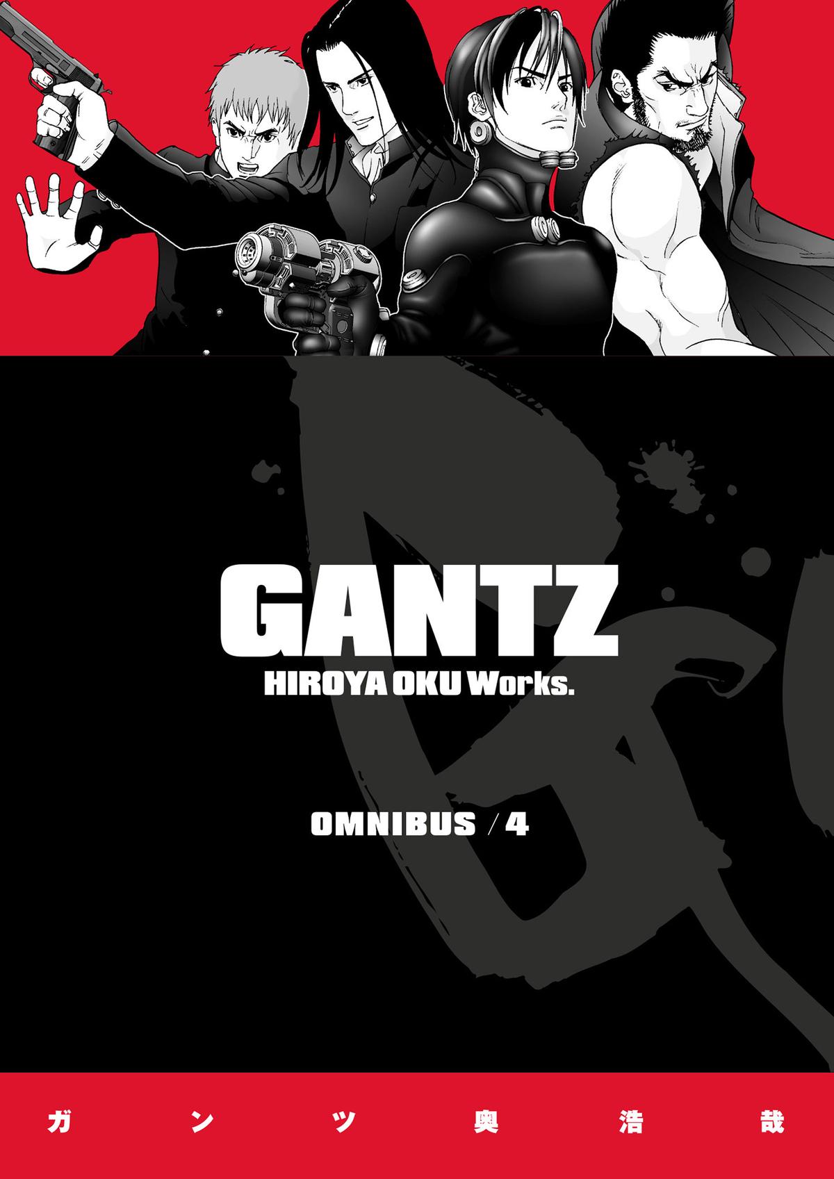 Read Gantz Manga Online