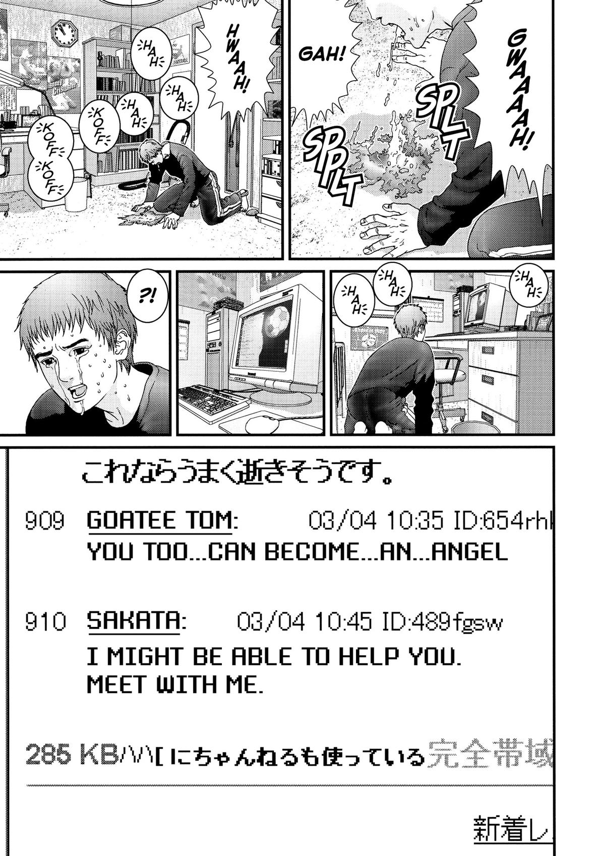 Read Gantz Manga Online