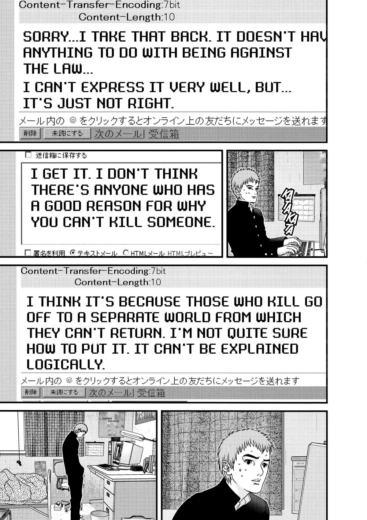 Read Gantz Manga Online