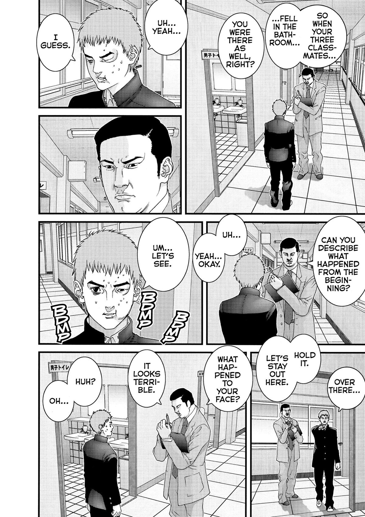 Read Gantz Manga Online