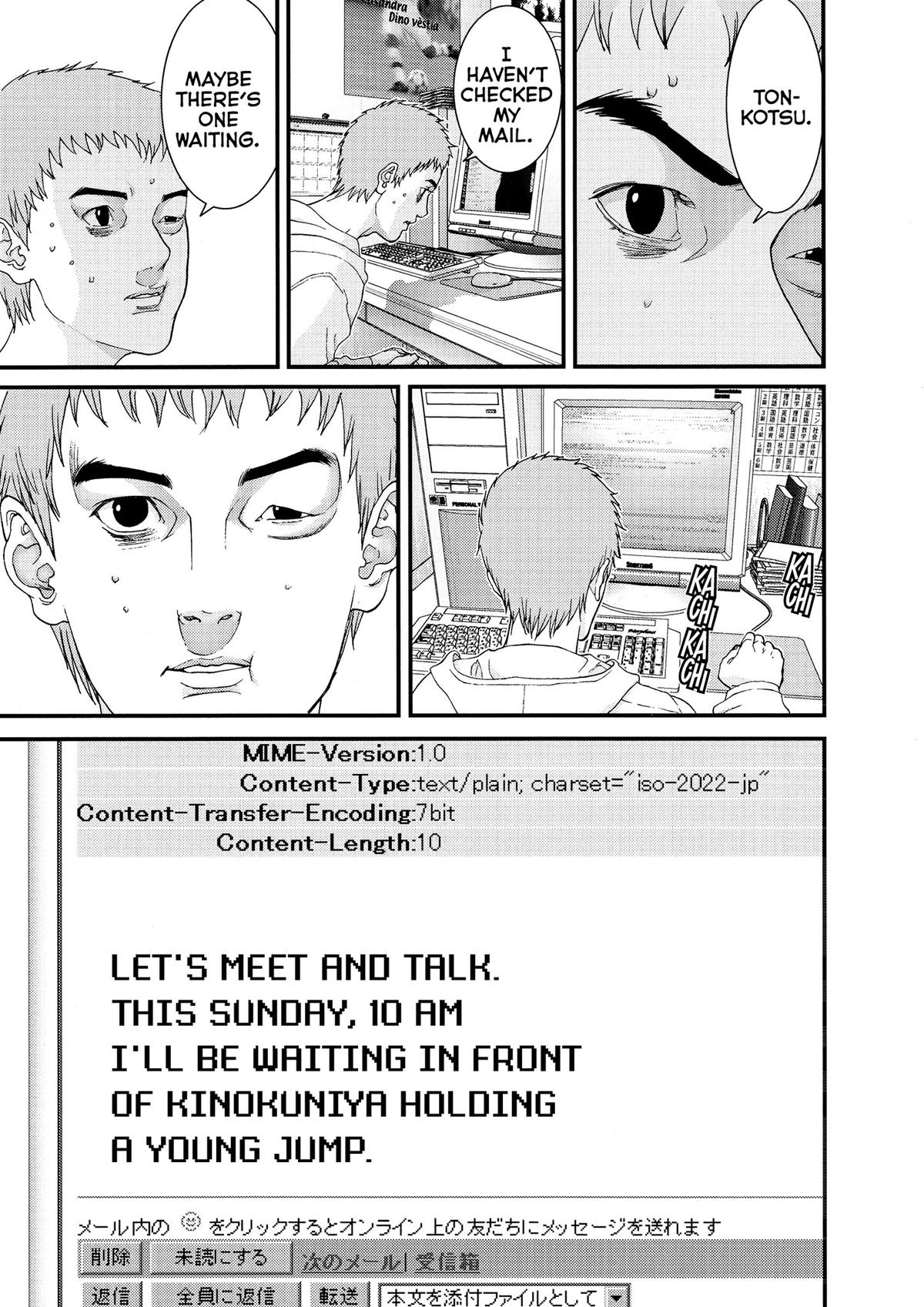 Read Gantz Manga Online