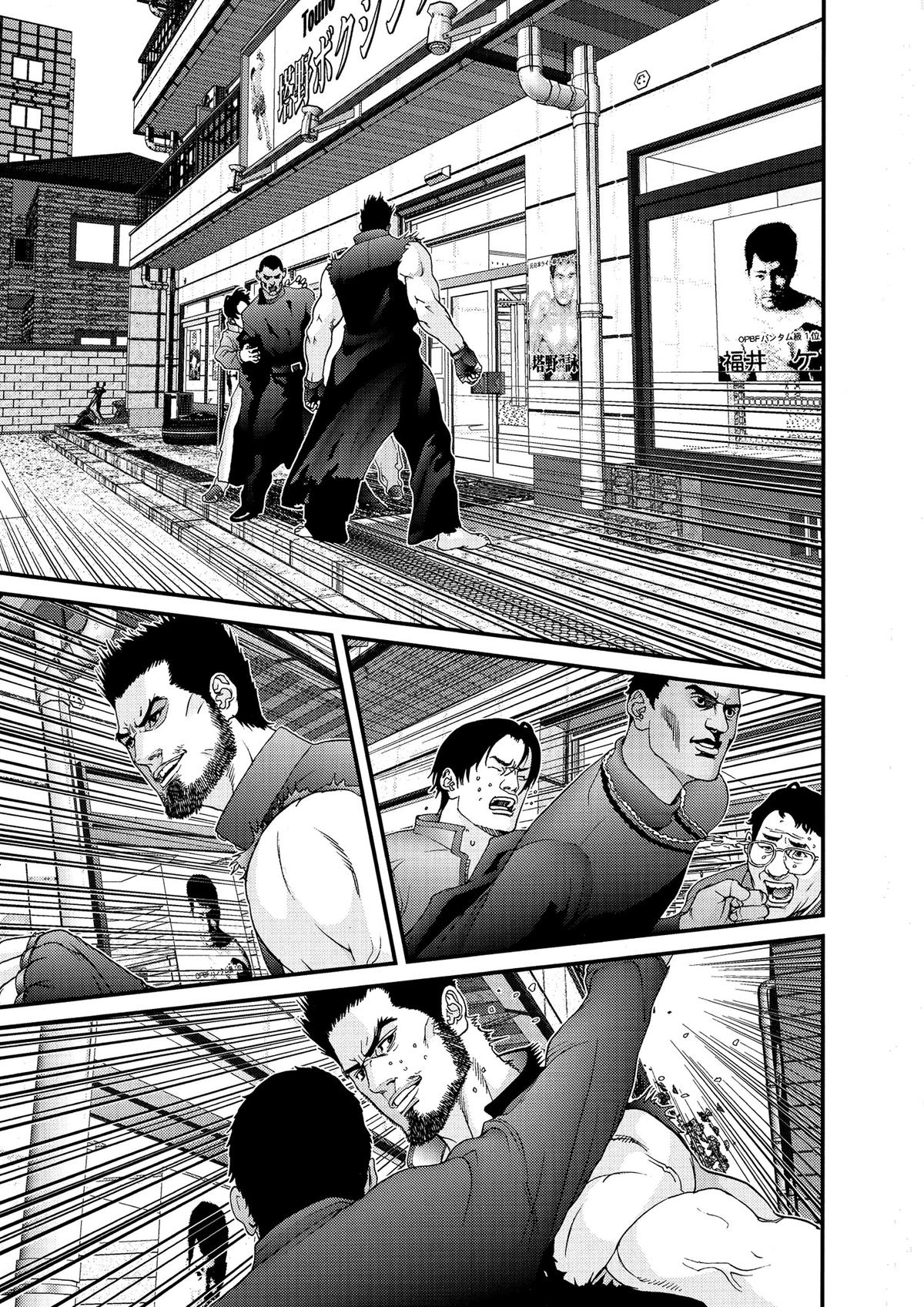 Read Gantz Manga Online