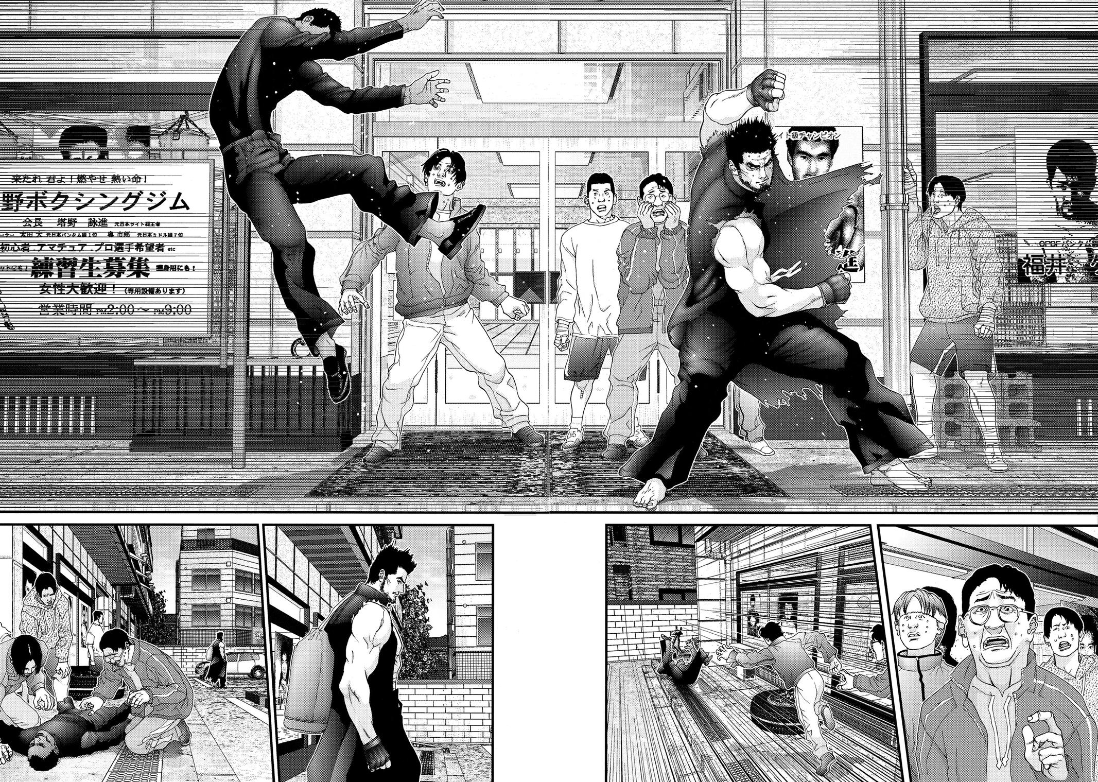 Read Gantz Manga Online