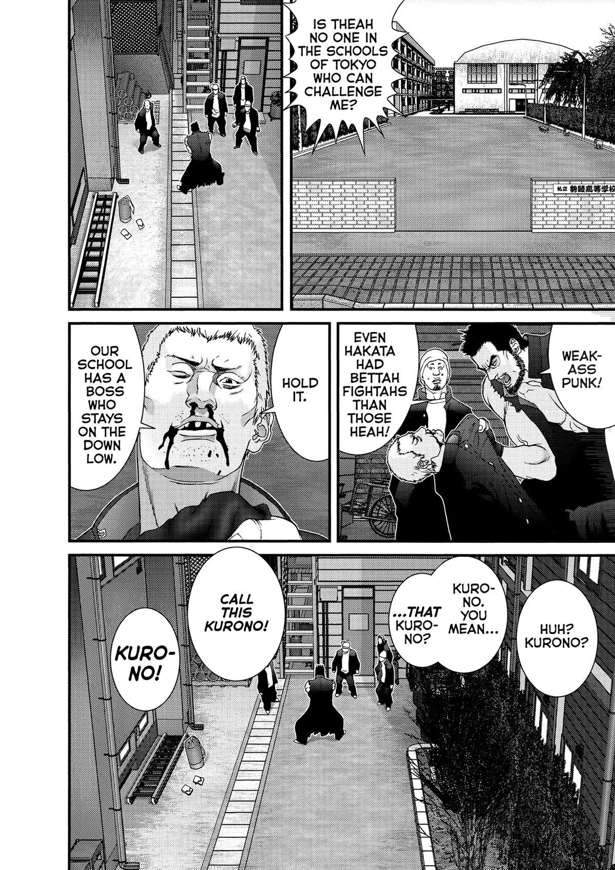 Read Gantz Manga Online
