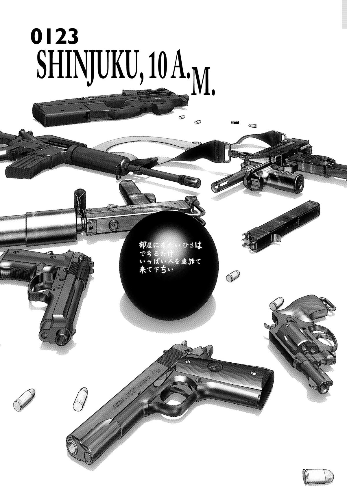 Read Gantz Manga Online