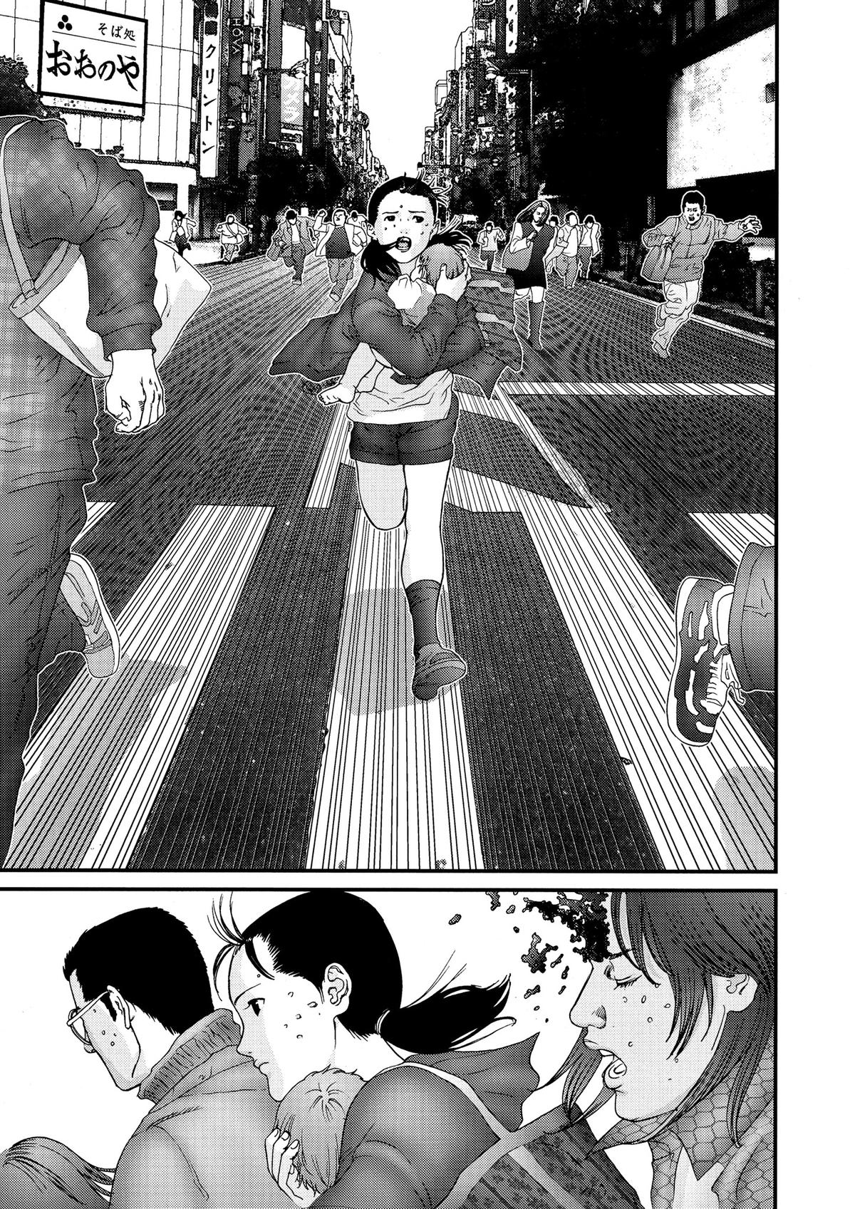 Read Gantz Manga Online